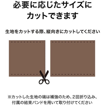 日本製 メッシュフェンス目かくしシェード タカショー