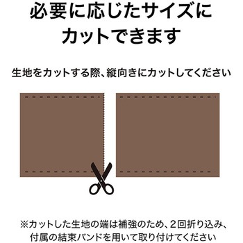日本製 メッシュフェンス目かくしシェード タカショー
