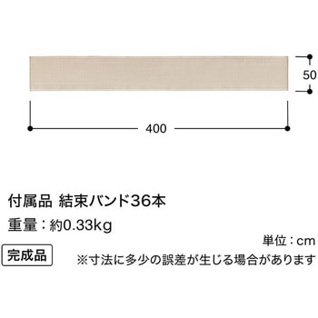 日本製 メッシュフェンス目かくしシェード タカショー