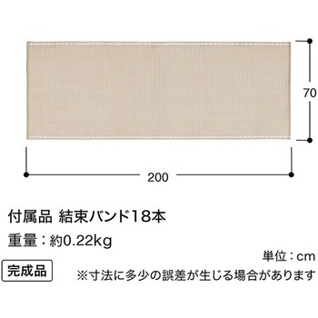 日本製 メッシュフェンス目かくしシェード タカショー