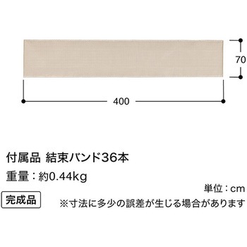 日本製 メッシュフェンス目かくしシェード タカショー