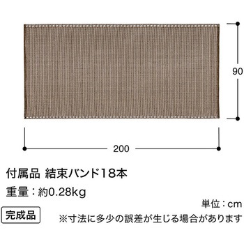 日本製 メッシュフェンス目かくしシェード タカショー