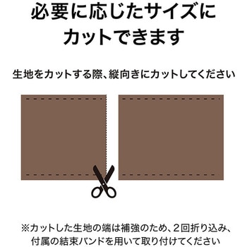 日本製 メッシュフェンス目かくしシェード タカショー