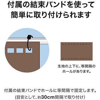 日本製 メッシュフェンス目かくしシェード タカショー
