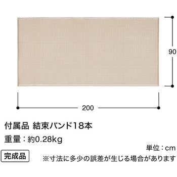 日本製 メッシュフェンス目かくしシェード タカショー