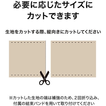 日本製 メッシュフェンス目かくしシェード タカショー