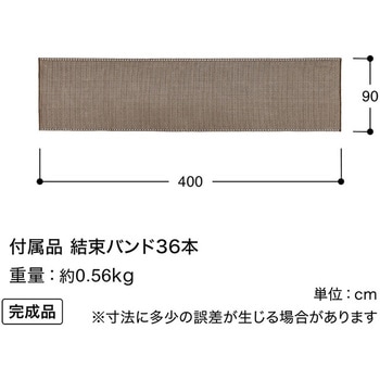 日本製 メッシュフェンス目かくしシェード タカショー