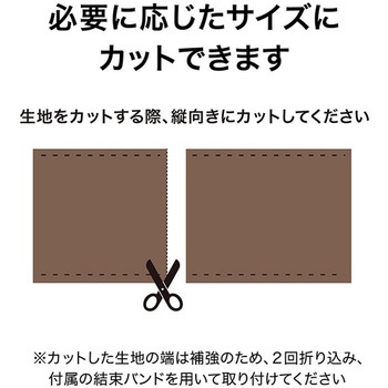 日本製 メッシュフェンス目かくしシェード タカショー