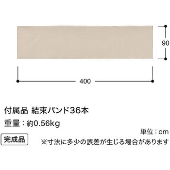 日本製 メッシュフェンス目かくしシェード タカショー
