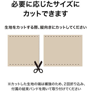 日本製 メッシュフェンス目かくしシェード タカショー