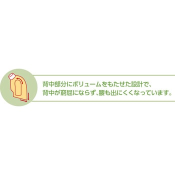 821700 7分袖背中ゆったり着心地Tシャツ 愛情介護