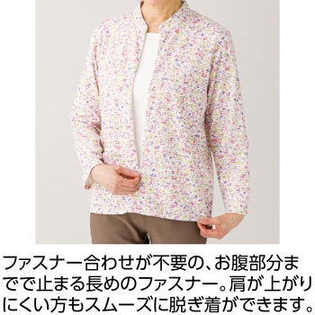 821692 ロングファスナーパフスリーブTシャツ 愛情介護