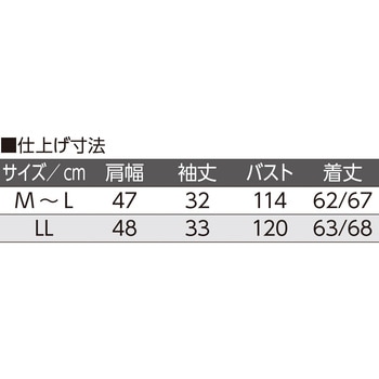 821692 ロングファスナーパフスリーブTシャツ 愛情介護