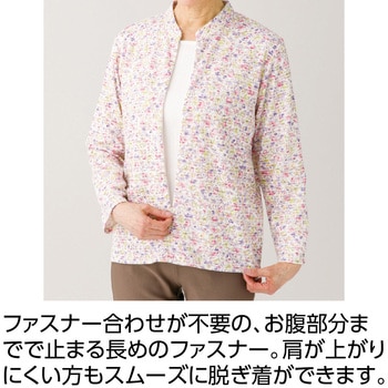 820622 7分袖ロングファスナーTシャツ 愛情介護