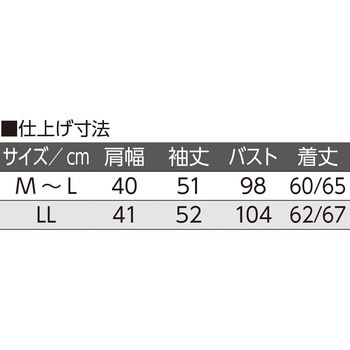 820598 ロングファスナーTシャツ 愛情介護