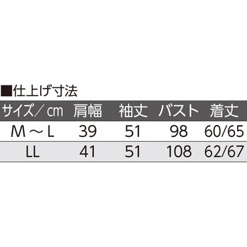 820892 ロングファスナーTシャツ 愛情介護