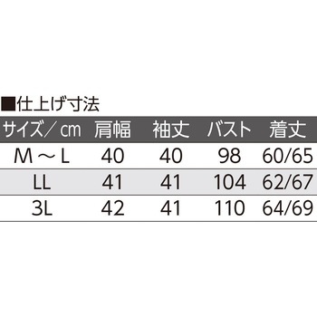821161 7分袖ロングファスナーTシャツ 愛情介護