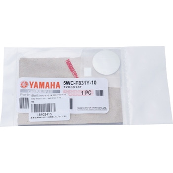グラフイツク 14 5WC-F831Y-10 YAMAHA(ヤマハ)