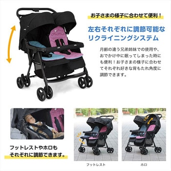 ベビーカー エアツイン(シェール) カトージ