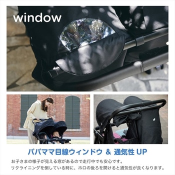 ベビーカー エアツイン(シェール) カトージ