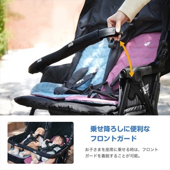 ベビーカー エアツイン(シェール) カトージ