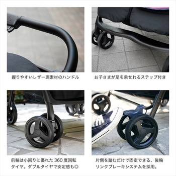 ベビーカー エアツイン(シェール) カトージ