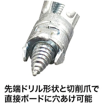 お徳用ジャンボパック 先端ドリル付ボードアンカー DENSAN(ジェフコム)