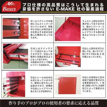 KA-EP222-6BX Mr.Baxes チェスト E-MAKE 外寸法660×307×374mm KA KA-EP222-6BX Mr.Baxes チェスト E-MAKE 外寸法660×307×374mm KA
