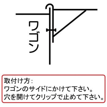 ST236 ツールキャビネット用サイドテーブル E-MAKE 高さ31mm間口430mm