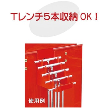 Tレンチホルダー E-MAKE