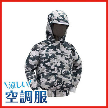 NB-102 NSP空調服フードチタン【服単品】 空調服 長袖 空調ウェア・服 
