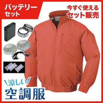 8209759オレンジ4L NA-101A NSP空調服立ち襟チタン【バッテリー白