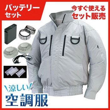 【未使用】NSP 空調服ファン&バッテリーセット 新品 未開封品 NSP空調服 ファン、バッテリーセット｜その他