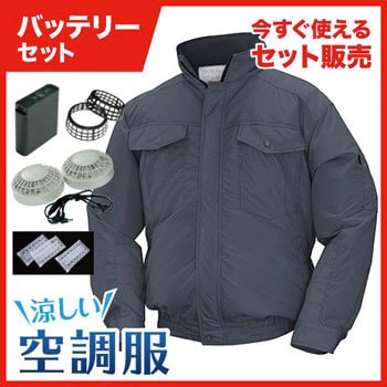 8209810チャコールグレーM NA-111A NSP空調服立ち襟チタン【バッテリー