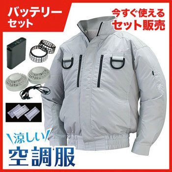8209598シルバーM NA-313A NSP空調服立ち襟ポリエステル【バッテリー白