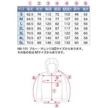 NSP NSP オリジナル空調服 NA-102A 迷彩グレー 通常バッテリー