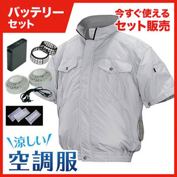 8209625�V���o�[3L ND-111A NSP�󒲕������݃`�^���y�o�b�e���[���t�@���Z�b�g�z �󒲕� 18434773