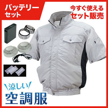 8209639 �V���o�[/�`���R�[��5L ND-111A NSP�󒲕������݃`�^���y�o�b�e���[���t�@���Z�b�g�z �󒲕� 18434859