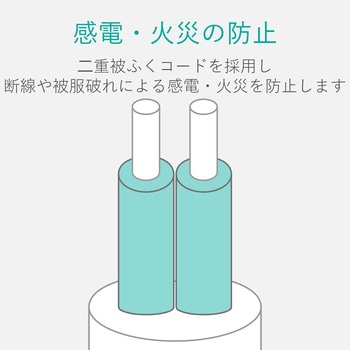 電源タップ 延長コード 2P 4個口 ほこり防止シャッター付 スイングプラグ ブラック エレコム
