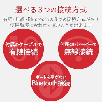 トラックボールマウス 有線 無線 Bluetooth 4.0 切替可能 8ボタン 人差し指 3年保証 DEFT PRO エレコム