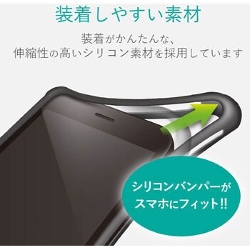 P Scb02bk スマートフォン用汎用衝撃吸収シリコンバンパー 1個 エレコム 通販サイトmonotaro