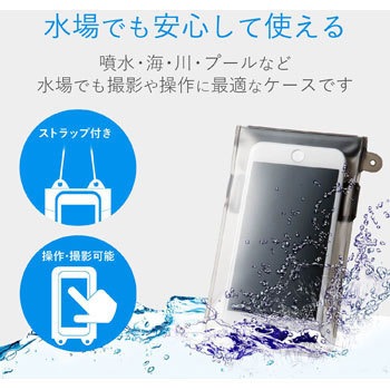 防水ケース スマホ用 ハンドホールドベルト付き Jis保護等級 Ip45 エレコム 防水スマホケース 通販モノタロウ P Wpss02bk