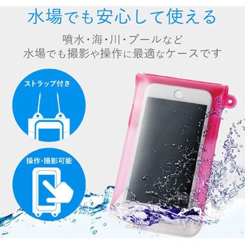 防水ケース スマホ用 ハンドホールドベルト付き JIS保護等級 IP45