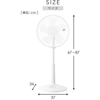 扇風機 左右首振り 風量3段階 押しボタン 切りタイマー付き 静音 YAMAZEN(山善)