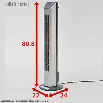 YSR-J802(W) スリムファン (リモコン) 風量3段階 切タイマー付き 1台