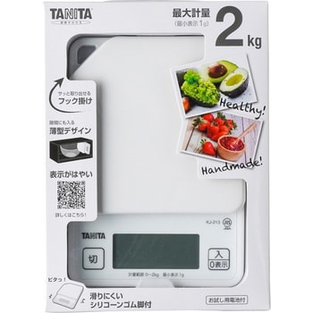 デジタルクッキングスケール KJ213 タニタ キッチンばかり 【通販