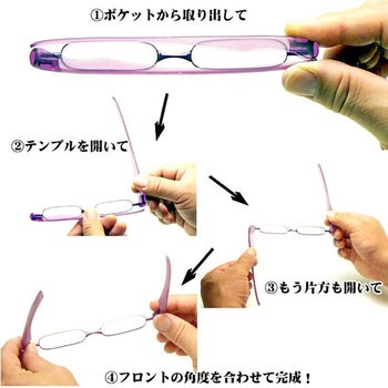 折りたたみ老眼鏡 POD-N (Podreader) クリアー光学