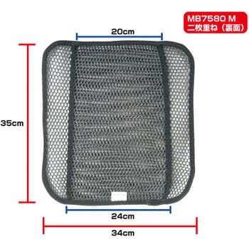 ミネルヴァ ダブルシートカバー ラフアンドロード