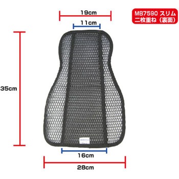 MB7590 ~l@ _uV[gJo[ tAh[h XTCY  MB7590 18445063