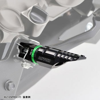 PREMIUM ZONE ライダー側ステップ DAYTONA(デイトナ)